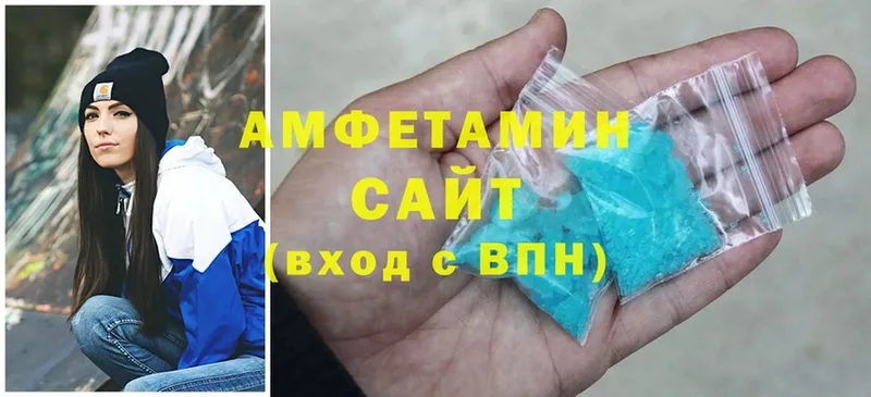 Amphetamine Розовый  где купить наркоту  Калач-на-Дону 