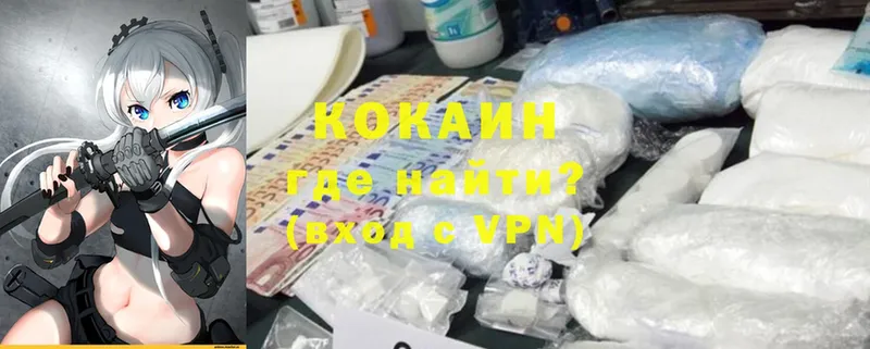 Кокаин 99%  darknet формула  Калач-на-Дону  дарнет шоп 