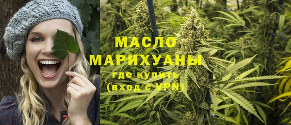 марки lsd Богородицк