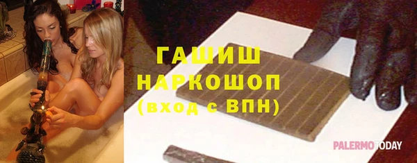 MDMA Богданович