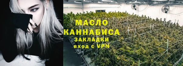 марки lsd Богородицк