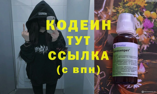 MDMA Богданович