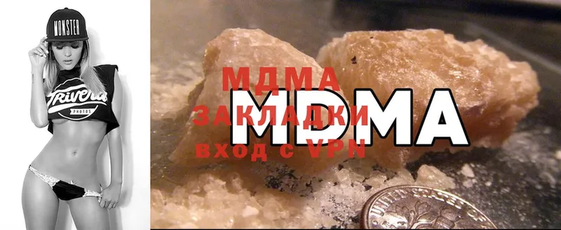 MDMA кристаллы Калач-на-Дону